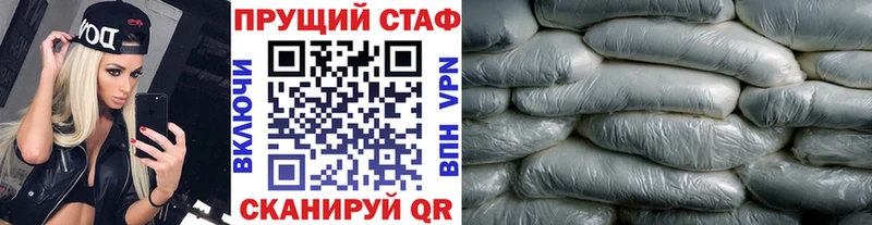 Купить наркоту Янаул Галлюциногенные грибы Меф мяу мяу Метамфетамин Кокаин Гашиш