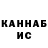 Метадон белоснежный Rfun Bagheri