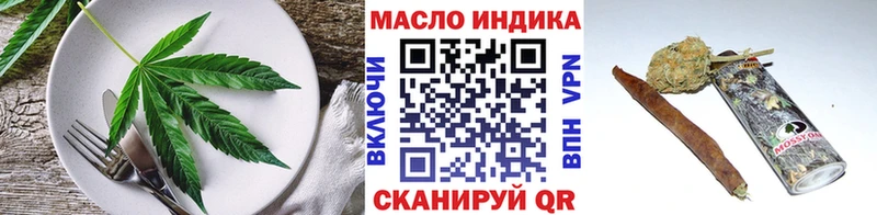 это какой сайт  где продают наркотики  Янаул  Cannafood конопля  гидра вход 