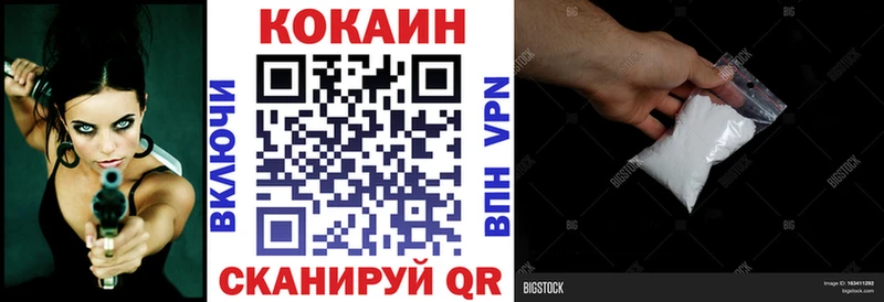 КОКАИН Перу  Янаул 