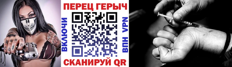 закладки  Янаул  Героин афганец 