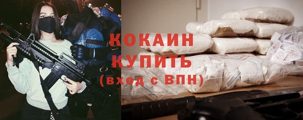 кокаин перу Липки