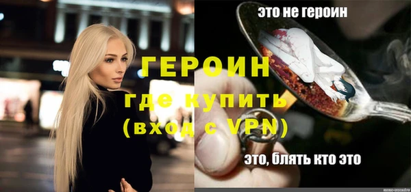 мяу мяу кристалл Лихославль