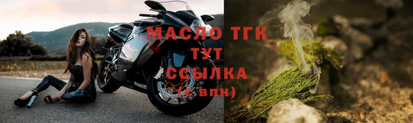 гашишное масло Лиски