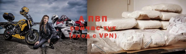 мяу мяу кристалл Лихославль