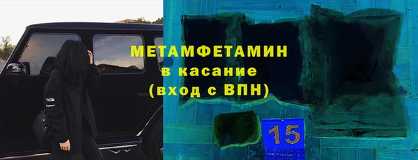 мяу мяу кристалл Лихославль