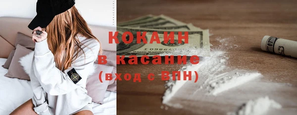 мяу мяу кристалл Лихославль