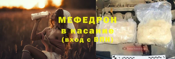 мяу мяу кристалл Лихославль