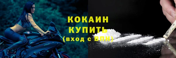 кокаин перу Липки