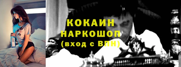 мяу мяу кристалл Лихославль