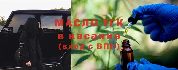 гашишное масло Лиски