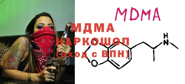 гашишное масло Лиски