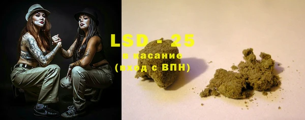 гашишное масло Лиски