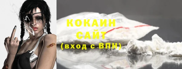 кокаин перу Липки