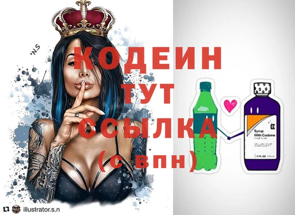 кокаин перу Липки