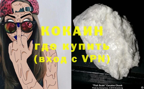 мяу мяу кристалл Лихославль