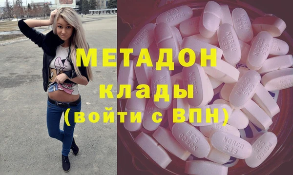 гашишное масло Лиски