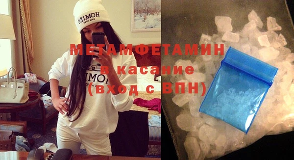 кокаин перу Липки