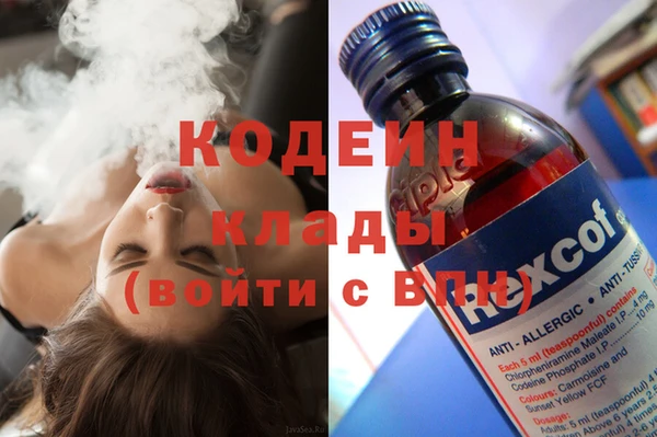 мяу мяу кристалл Лихославль