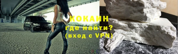 мяу мяу кристалл Лихославль