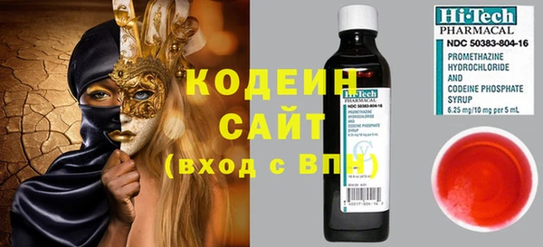 гашишное масло Лиски