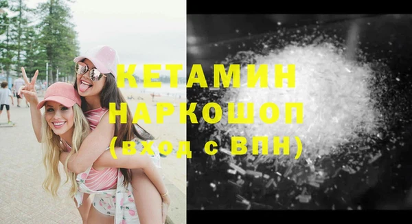 кокаин перу Липки
