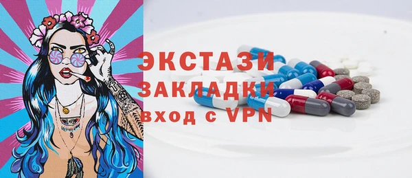 мяу мяу кристалл Лихославль