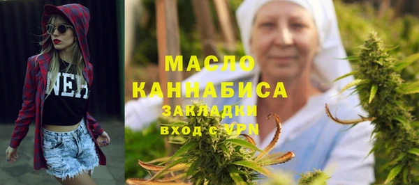 мяу мяу кристалл Лихославль