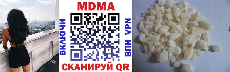 цены   Янаул  omg вход  MDMA молли 