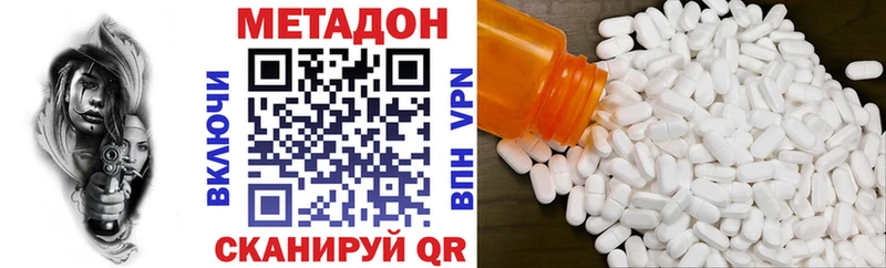 где найти   Янаул  блэк спрут как зайти  МЕТАДОН мёд 