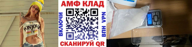 наркота  Янаул  Первитин кристалл 