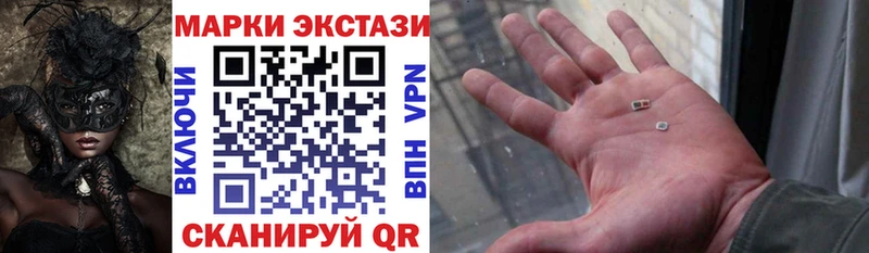 Марки 25I-NBOMe 1,8мг  Янаул 