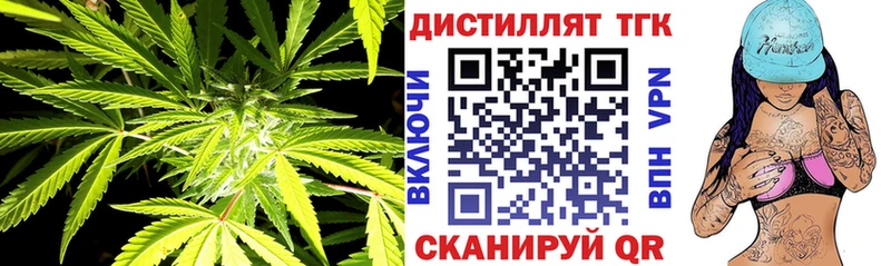 ТГК концентрат  Янаул 