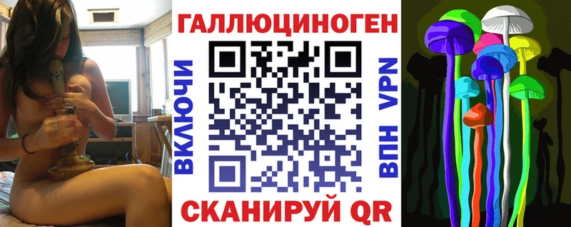сайты даркнета наркотические препараты  Янаул  Псилоцибиновые грибы GOLDEN TEACHER 